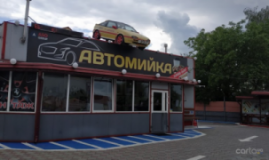 ASO Group, Автомойка, 2026, г. Львов, ул. Городоцкая, 154а, записаться, отзывы