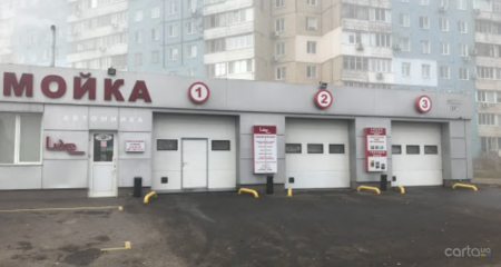 Люкс