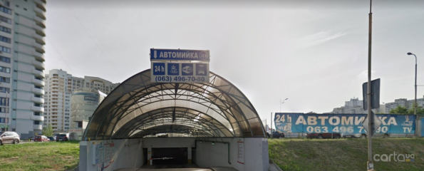 на Бажана