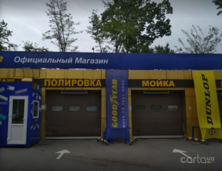 Золотая Мойка