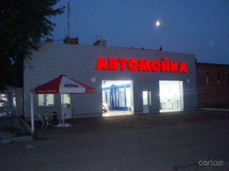 Чистик