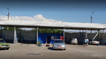 Автомойка Лоск Авто