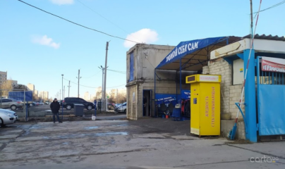 Автомойка Мойка самообслуживания