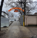 COLOR, Автомойка, 2026, г. Днепр, проспект Сергея Нигояна, 37, записатися, відгуки