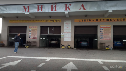 Мойка на Крушельницкой