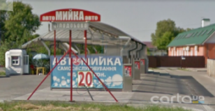 Самообслуживания, улица Киевский путь, 1д, Автомойка, 2026, г. Борисполь, ул. Киевский путь, 1д, записатися, відгуки