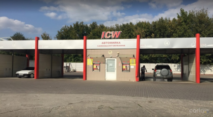 Автомойка Мойка самообслуживания