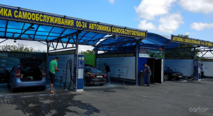 самообслуживания, Запорожское шоссе, 1б