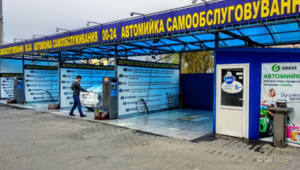 Самообслуживания, ул. Калиновая, 87б
