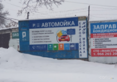 на Короленка, Автомойка, 2026, г. Днепр, вулиця Короленка, 24, записаться, отзывы
