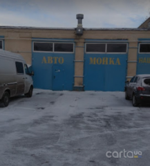 Чистюля