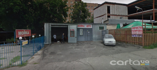 на Одесской