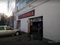 G8 Car Studio, Автомойка, 2026, г. Одесса, Радостная улица, 5, записаться, отзывы