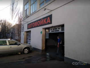 G8 Car Studio