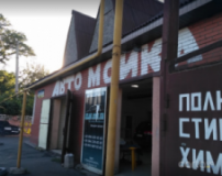 1, Автомойка, 2026, г. Днепр, улица Мыколы Хвылевого, 42, записаться, отзывы