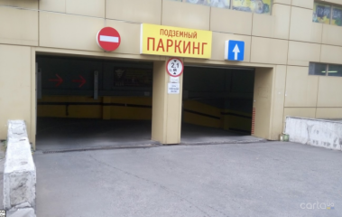 Car wash miriada