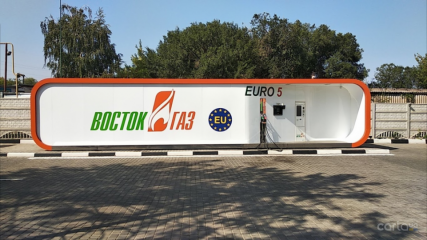 ВокГаз, Волгоградская улица, 1в
