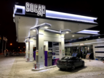 SOCAR, ул. Марьинская, 2б, АЗС, 2026, г. Харьков, ул. Марьинская, 2б, записаться, отзывы