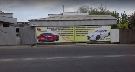 TDM motors