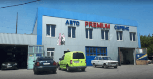 Premium Avto, СТО, 2026, 7 проезд 15, записаться, отзывы