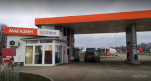 Chipo, АЗС, 2026, , записаться, отзывы