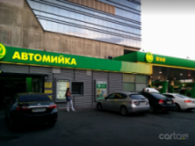 WOG, проспект Победы, 11Б, АЗС, 2026, г. Киев, пр-т. Победы, 11Б, записатися, відгуки