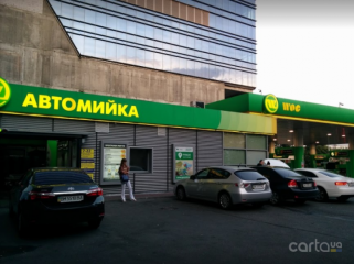 WOG, проспект Победы, 11Б