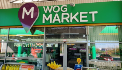 WOG, Чаривная