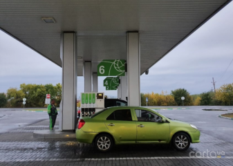 UPG, Кинчеш-Розовка