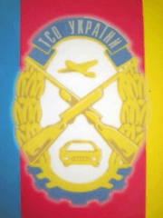 Горловская автомобильная школа ОСО Украины