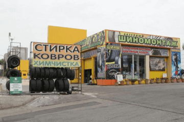 Лазерный