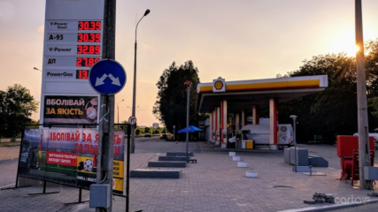 Shell, ул. Тиражная, 70