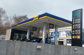Компания АЗС Neftek