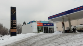 Glusco, Южное ш., 1б, АЗС, 2026, г. Запорожье, Южное шоссе, 1б, записаться, отзывы