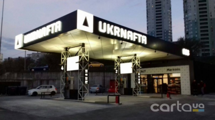 УКРНАФТА, улица Саперно-Слободская 6/3