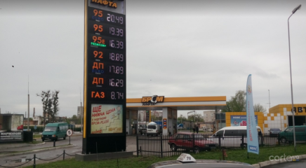 БРСМ- Нафта, ул. Конякина, 24а