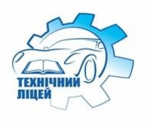 ТОВ "Технічний ліцей"