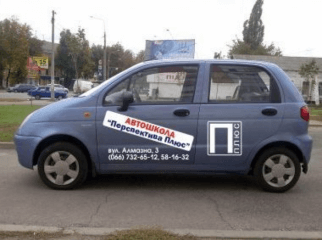 ООВ НВЦ "Перспектива Плюс"