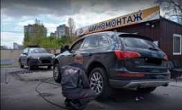 Lux tire, Шиномонтажи, 2026, вулиця Євгена Коновальця, 16/20, записаться, отзывы