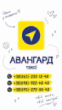 Авангард такси, Такси, 2026, проспект Миру, 21, записаться, отзывы
