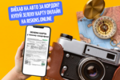 RISKINS.ONLINE, Страхование, 2026, Академика Вильямса, 74, записаться, отзывы