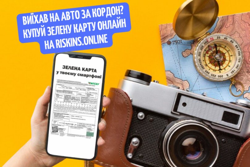 RISKINS.ONLINE, Страхование, 2026, Академика Вильямса, 74, записаться, отзывы