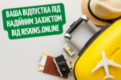 RISKINS.ONLINE, Страхование, 2026, Академика Вильямса, 74, записаться, отзывы