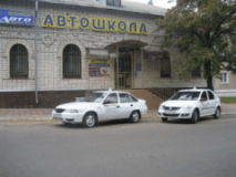 Изюмская, Автошколы, 2026, ул. Соборная, 26, записаться, отзывы