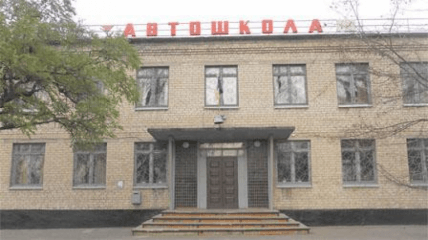 Лозівська філія Харківського автомобільно-дорожнього технікуму