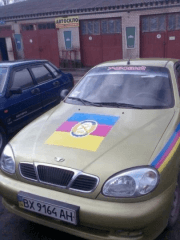 ОСТК ТСОУ