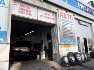 DPF-AUTO