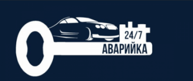 Avariyka24x7, СТО, 2026, ул. Бреуса 75, записатися, відгуки
