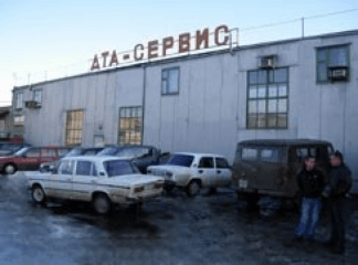 ДТА-Сервис