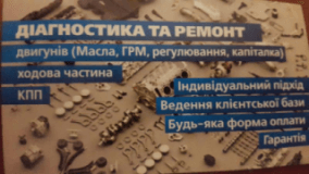ПроСтотехник, СТО, 2026, ул. Гребинки, 26 а, записаться, отзывы
